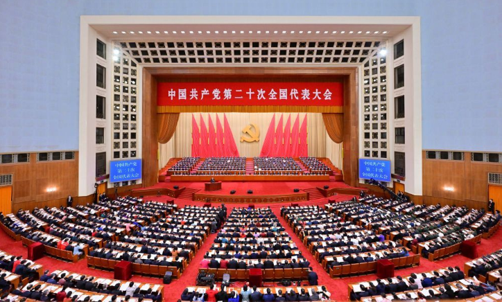 從黨的二十大看以中國(guó)式現(xiàn)代化全面推進(jìn)中華民族偉大復(fù)興