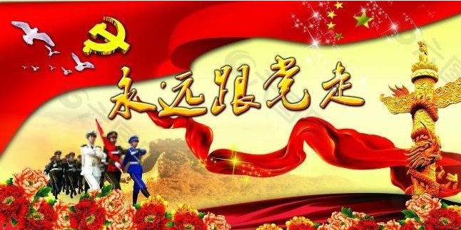 為強(qiáng)國(guó)建設(shè)、民族復(fù)興提供堅(jiān)強(qiáng)組織保證——以習(xí)近平同志為核心的黨中央引領(lǐng)推動(dòng)黨的組織工作紀(jì)實(shí)